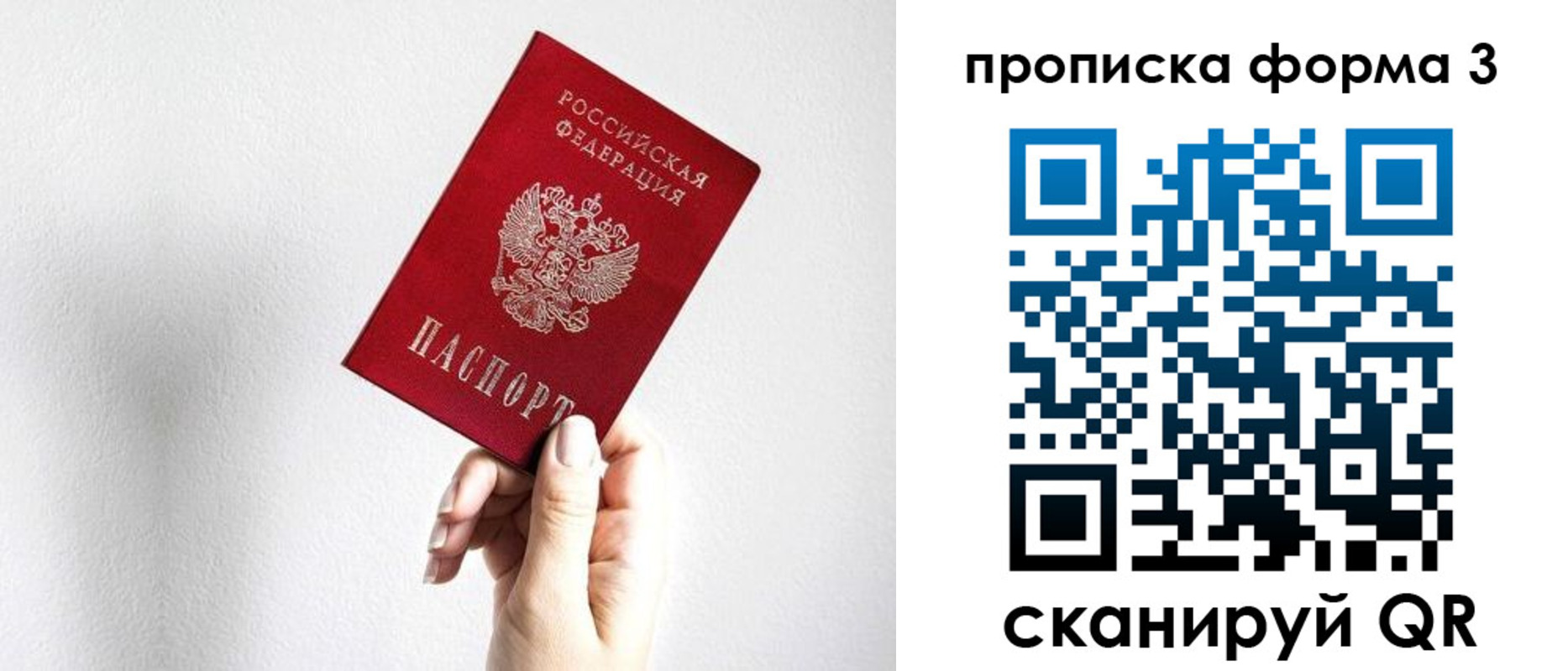 временная регистрация 2025 в Ставропольском крае