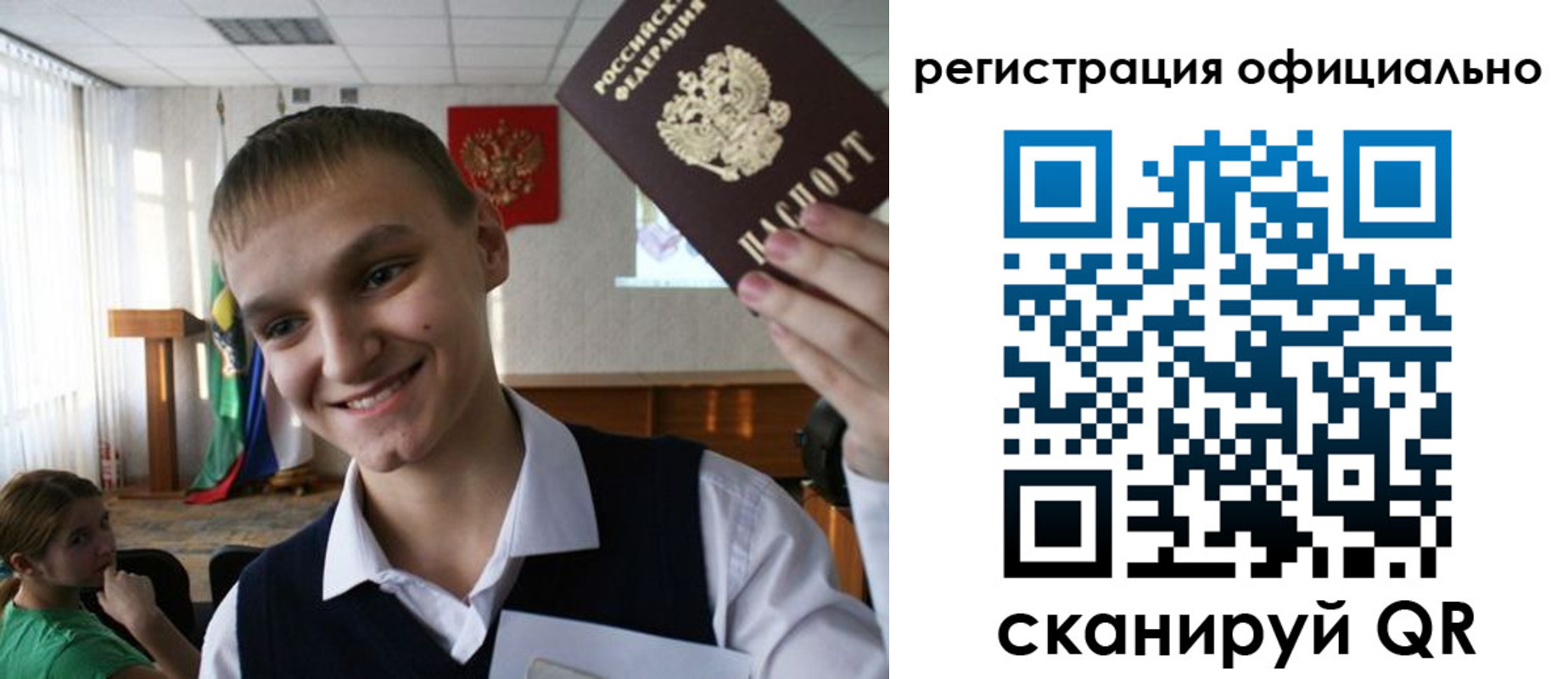 регистрация в Ставропольском крае