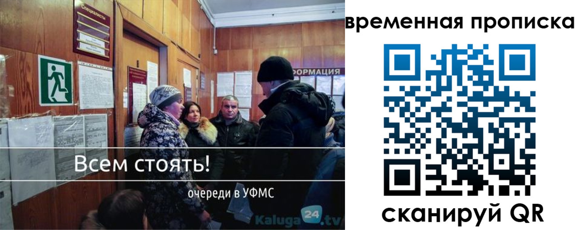 временная регистрация адрес в Ставропольском крае