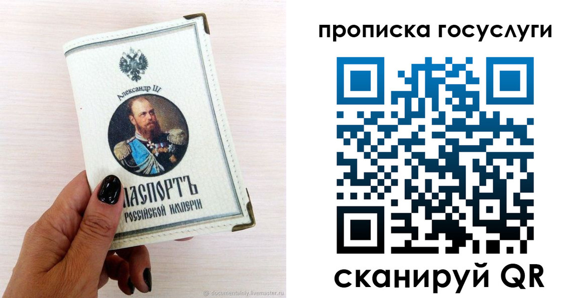 прописка иностранных граждан в Ставропольском крае