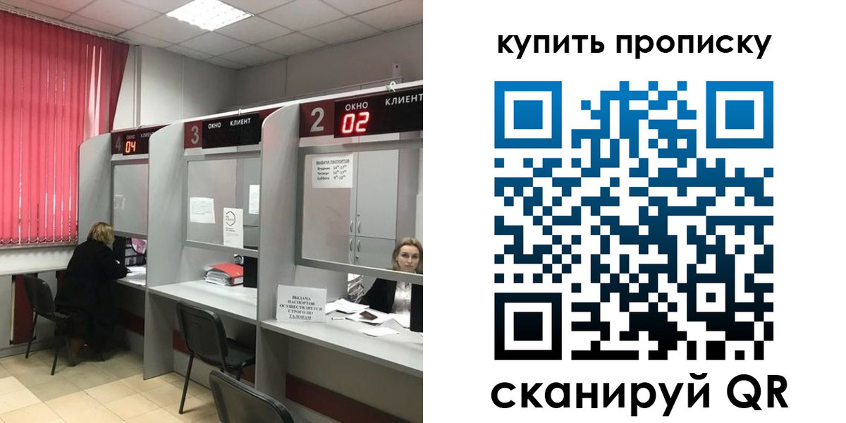 прописка иностранных граждан в Ставропольском крае