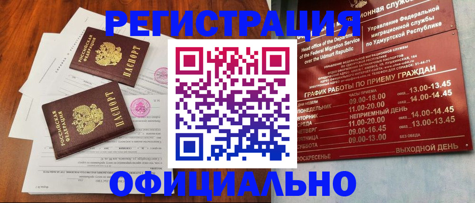 пропишу в квартире в Ставропольском крае